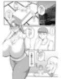 オレとジジイとおふくろ〜ジジイに寝取られてたおふくろ〜