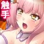魔王に転生した俺が、魔物を駆使して王女たちを蹂躙！ 1巻