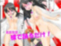 アナル丸出し！しおりんのドスケベ裸踊りツアーライブ
