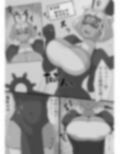 HEM_Vol.1そうりょさんとあやしいめかくし