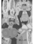 HEM_Vol.1そうりょさんとあやしいめかくし