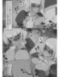 HEM_Vol.1そうりょさんとあやしいめかくし