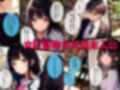 【完結】生イキメイド3〜女に逆NTRされて罪悪感。打ち明けたら気にせずラブラブ仲直りセックスしてくれた。でも女を問い詰めに行ったら手下にレ◯プされたらしく許せないので絶対復讐してやる！