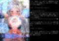 ほろえっちらいぶ 紫◯シオン まけいぬ魔法少女敗北堕ち ノベル版