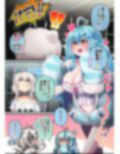 ふたしし×らみ2 画像1
