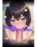 メス〇キ性奴●教室