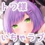 Melty Doll