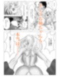 幼なじみのお姉ちゃんがボク専属のメイドになってせめてきたので、わからせセックスした話