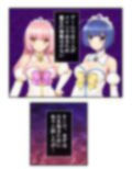 魔王に転生した俺が、魔物を駆使して王女たちを蹂躙！ 2巻