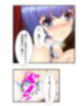 魔王に転生した俺が、魔物を駆使して王女たちを蹂躙！ 2巻