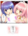魔王に転生した俺が、魔物を駆使して王女たちを蹂躙！ 2巻