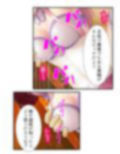 魔王に転生した俺が、魔物を駆使して王女たちを蹂躙！ 2巻
