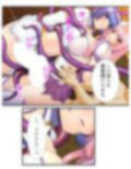 魔王に転生した俺が、魔物を駆使して王女たちを蹂躙！ 2巻