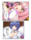 魔王に転生した俺が、魔物を駆使して王女たちを蹂躙！ 2巻