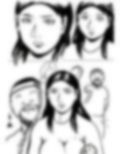 押し込み