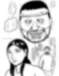 押し込み