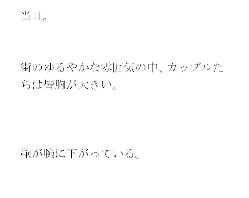 サンプル-【無料】ビルの合間（あいま）をミニスカートのセクシーな義母と一緒に - サンプル画像