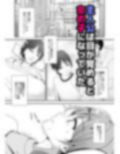 朝おんしたのでひたすらオナニーします 2