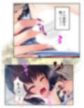 お兄ちゃん、彼より先に私を抱いて…… ＜総集編＞ 画像2