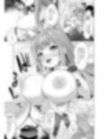 せんせい！私たちもHがしたいです！！