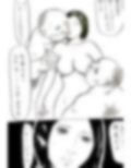 覚悟妻・秋美