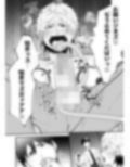 精液搾り☆洗脳牧場3
