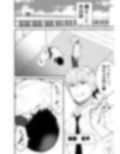 精液搾り☆洗脳牧場3