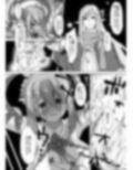 犠-イケニエ- 前編 画像10