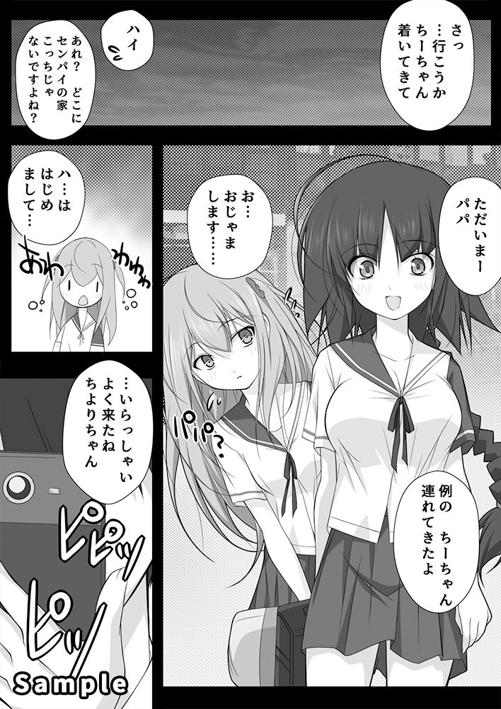 お持ち帰りラブドールめーかー.2 画像3