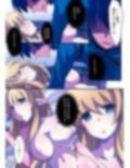 ゼ〇の使い魔 洗脳漫画 画像1