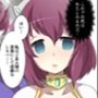 ゼ〇の使い魔 洗脳漫画