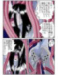 大女の怪・八尺様異説 巨女に襲われた僕は