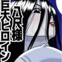 大女の怪・八尺様異説 巨女に襲われた僕は