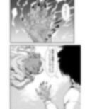 皮化先生 ぬ〜げ〜
