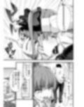 皮化先生 ぬ〜げ〜
