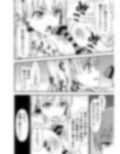 皮化先生 ぬ〜げ〜