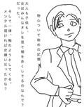 人妻になってる元彼女全員に子供産んでもらってます