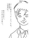 人妻になってる元彼女全員に子供産んでもらってます