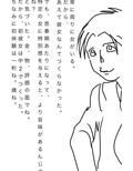 人妻になってる元彼女全員に子供産んでもらってます