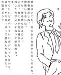 人妻になってる元彼女全員に子供産んでもらってます