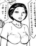 服従の女性