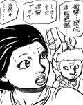 服従の女性
