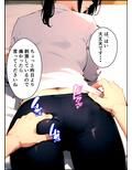 職業体験で気持ち悪いおじさんとセックスした 画像2