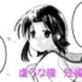 虚ろな瞳 短編集