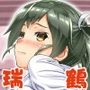 剃毛艦隊 提督さん！チクチクするんだけど！！
