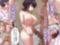 態度ワルい嬢ハ堕としガイありマス