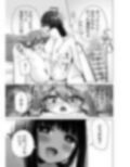 TS俺。彼女にた〜っぷり愛される話 画像6