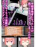 強●絶頂エロトラップダンジョン【媚薬股縄責め】＜フルカラー＞
