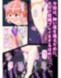 強●絶頂エロトラップダンジョン【媚薬股縄責め】＜フルカラー＞