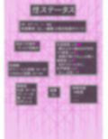強●絶頂エロトラップダンジョン【媚薬股縄責め】＜フルカラー＞